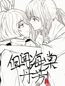 白洁