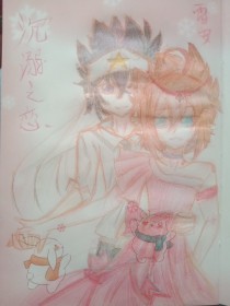 九色反差女